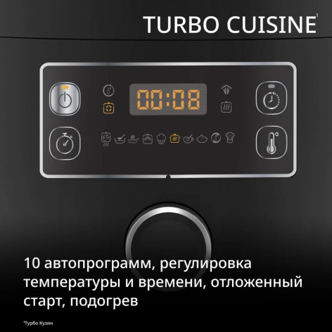 Мультиварка-скороварка TEFAL CY753832