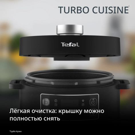 Мультиварка-скороварка TEFAL CY753832