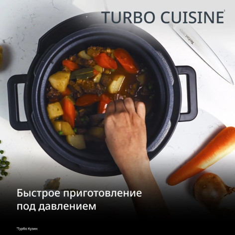 Мультиварка-скороварка TEFAL CY753832