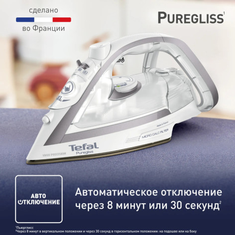 Утюг Tefal FV8043E0