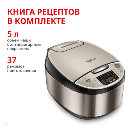 Мультиварка TEFAL RK321A32