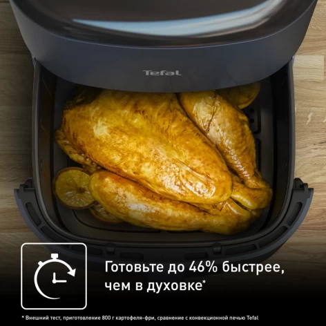Аэрогриль TEFAL EY245B10