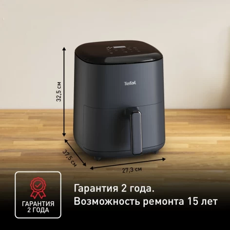 Аэрогриль TEFAL EY245B10