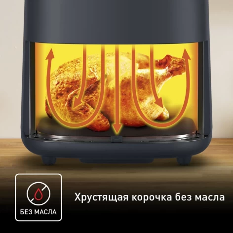 Аэрогриль TEFAL EY245B10