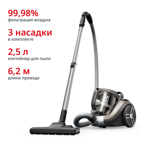 Пылесос безмешковый TEFAL TW4B50EA