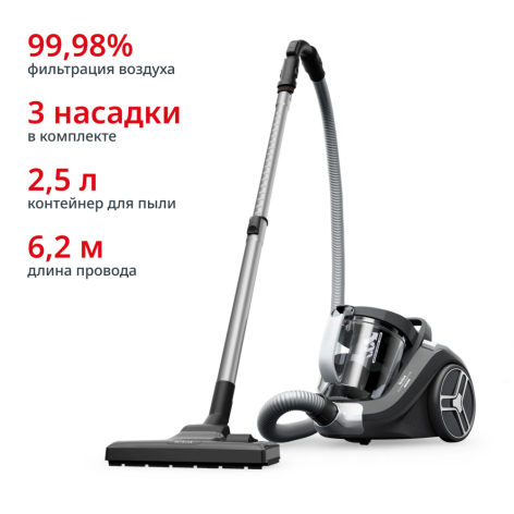 Пылесос с контейнером TEFAL TW4B36EA