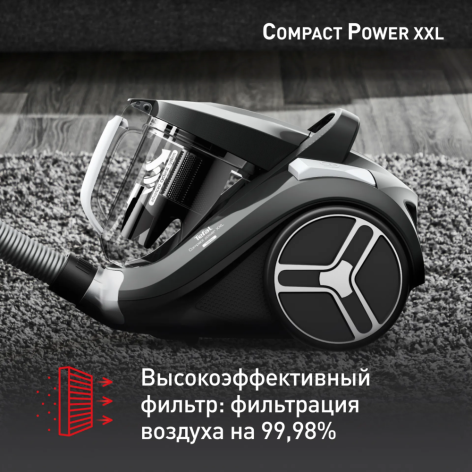 Пылесос с контейнером TEFAL TW4B36EA
