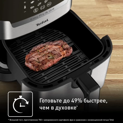 Аэрогриль TEFAL EY505D15
