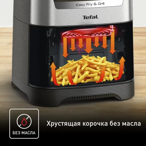 Аэрогриль TEFAL EY505D15