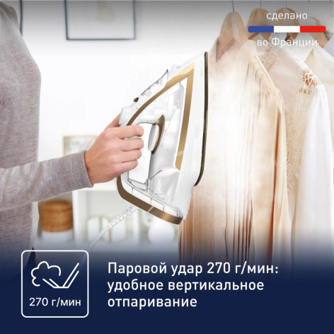 Утюг TEFAL FV8042E0