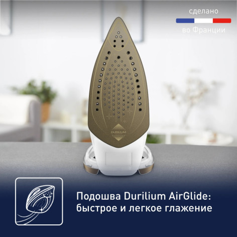 Утюг TEFAL FV8042E0