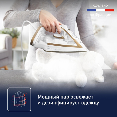 Утюг TEFAL FV8042E0