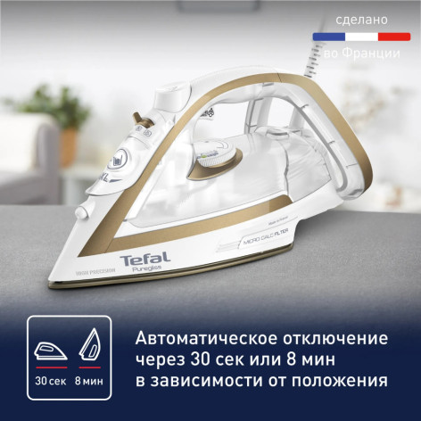 Утюг TEFAL FV8042E0