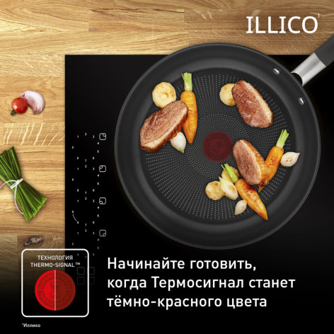 Набор посуды TEFAL G744SB74