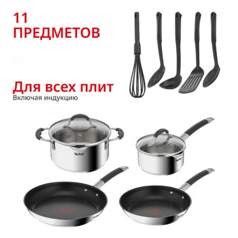 Набор посуды TEFAL G744SB74