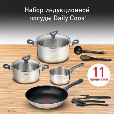 Набор посуды TEFAL Daily Cook 11 предметов G713SB45