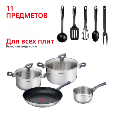 Набор посуды TEFAL Daily Cook 11 предметов G713SB45