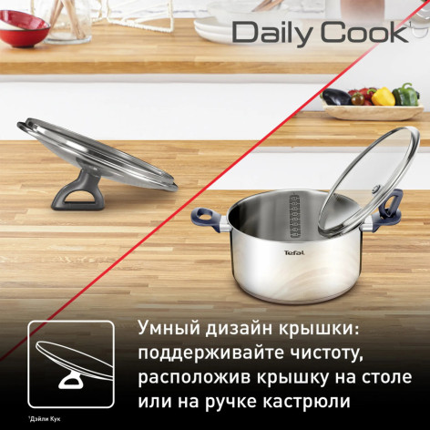 Набор посуды TEFAL Daily Cook 11 предметов G713SB45