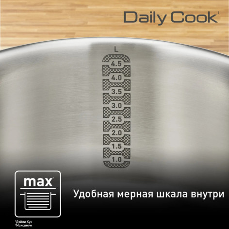 Набор посуды TEFAL Daily Cook 11 предметов G713SB45