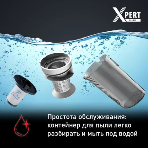 Пылесос беспроводной TEFAL TY6837WO