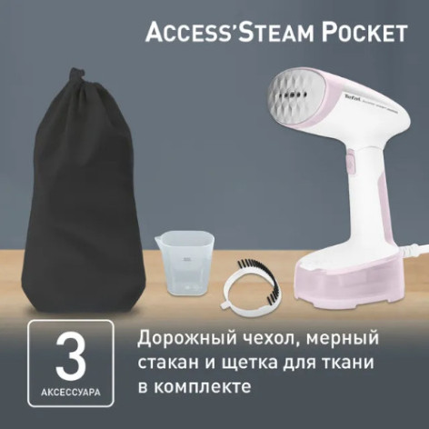Ручной отпариватель TEFAL DT3050E1
