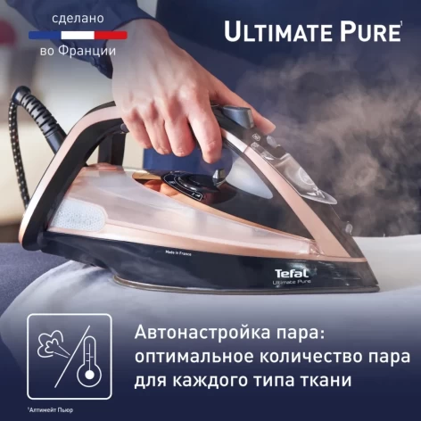 Утюг TEFAL FV9867E0