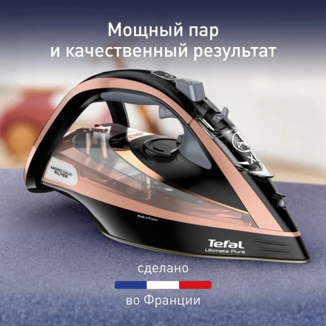 Утюг TEFAL FV9867E0