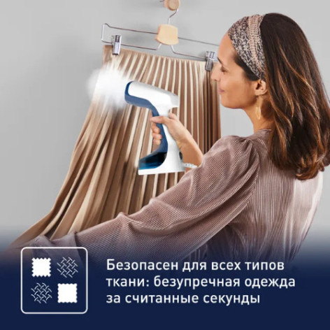 Ручной отпариватель TEFAL DT7170E1