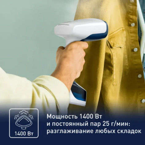 Ручной отпариватель TEFAL DT7170E1