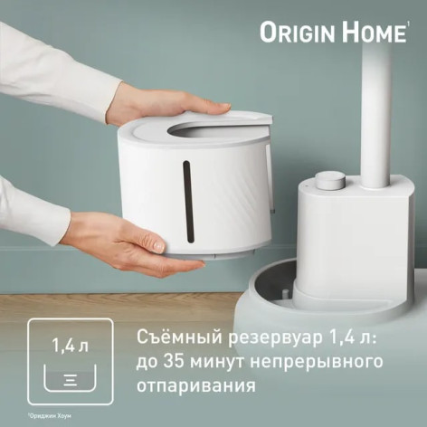 Отпариватель TEFAL IT3280E1