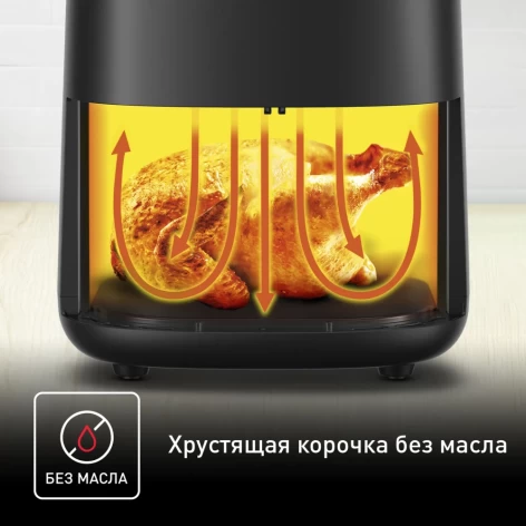 Аэрогриль TEFAL EY145810