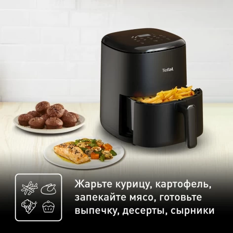 Аэрогриль TEFAL EY145810