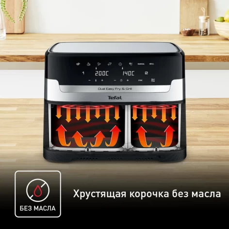 Аэрогриль TEFAL EY905D10