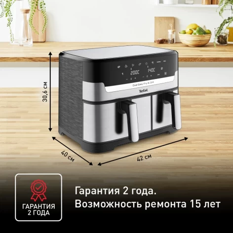 Аэрогриль TEFAL EY905D10