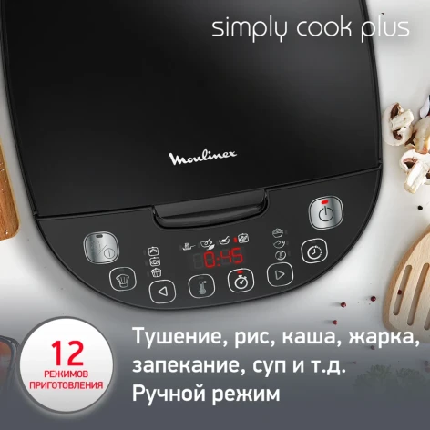 Мультиварка MOULINEX MK622832