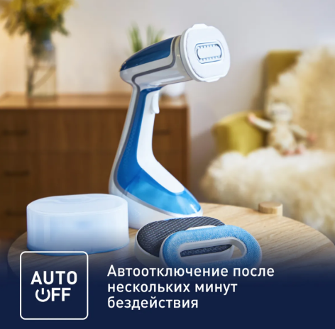 Ручной отпариватель TEFAL DT9530E1