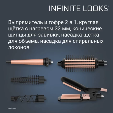 Мультистайлер ROWENTA CF4231F0