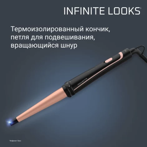 Мультистайлер ROWENTA CF4231F0