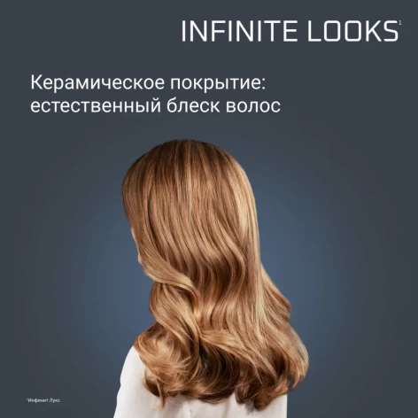 Мультистайлер ROWENTA CF4231F0