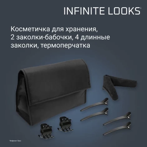 Мультистайлер ROWENTA CF4231F0