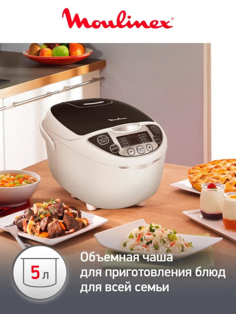 Мультиварка MOULINEX MK707832