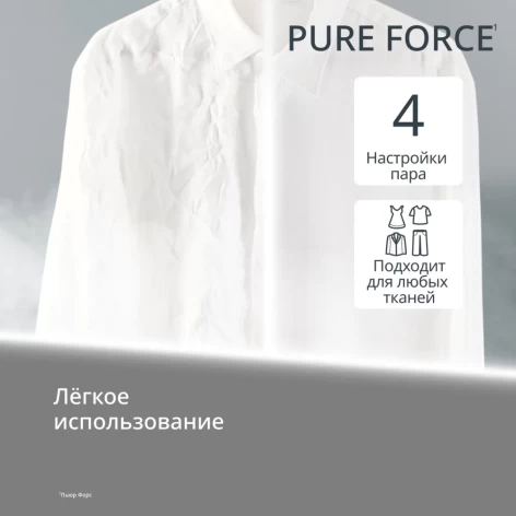 Ручной отпариватель TEFAL DT8720E0