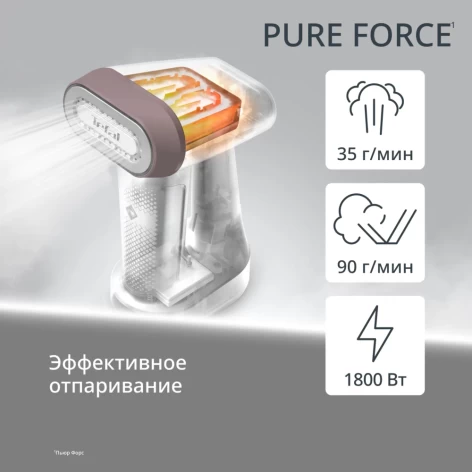 Ручной отпариватель TEFAL DT8720E0
