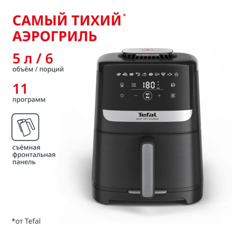 Аэрогриль TEFAL EY5528E0