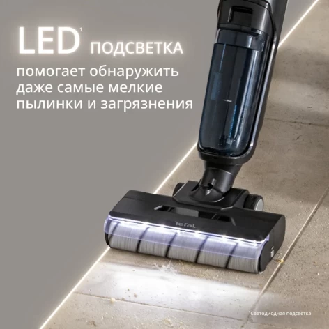 Беспроводной  пылесос TEFAL GF5555F0