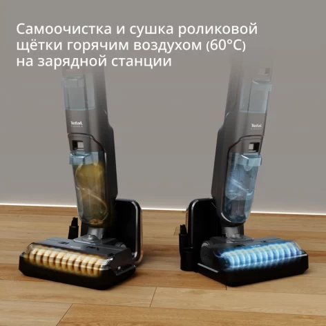 Беспроводной  пылесос TEFAL GF5555F0