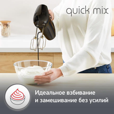 Миксер MOULINEX HM3108B1