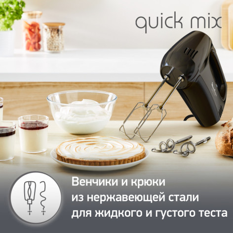 Миксер MOULINEX HM3108B1