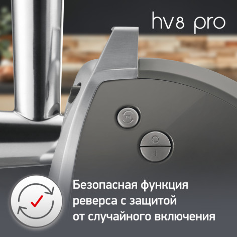 Мясорубка MOULINEX HV8 ME687832