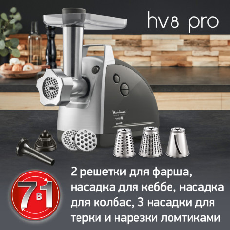 Мясорубка MOULINEX HV8 ME687832